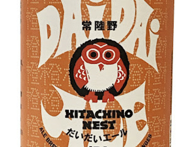 Hitachino Nest Dai Dai Ale