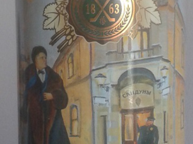 Hamovniki