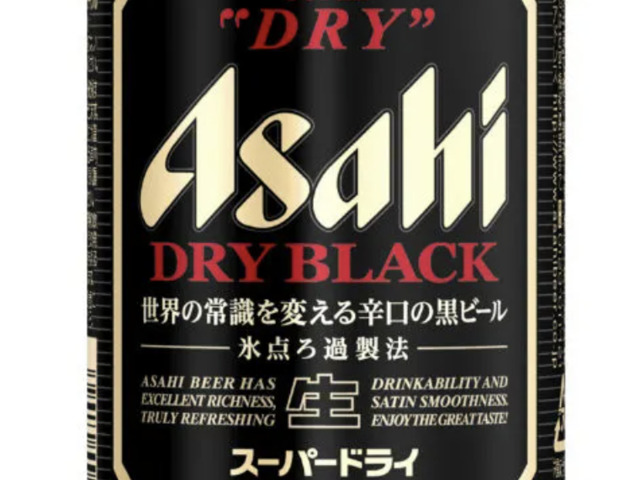 Asahi Dry Black