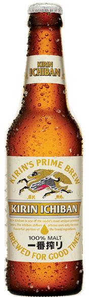 kirin_033_uv.jpg