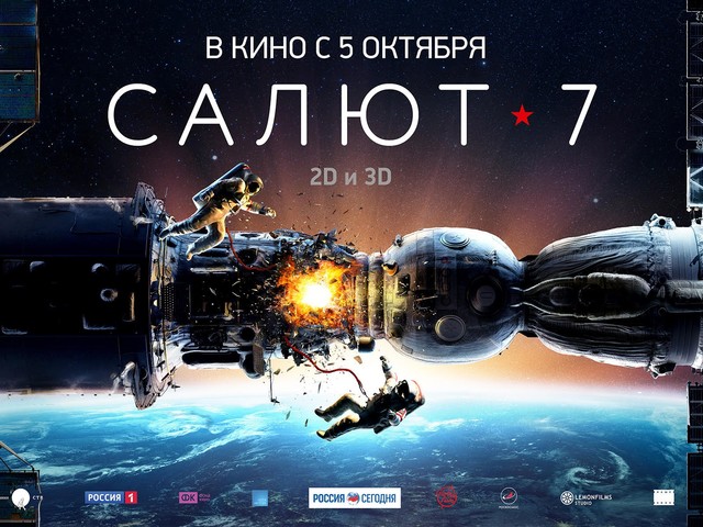 Filmajánló: Szaljut–7