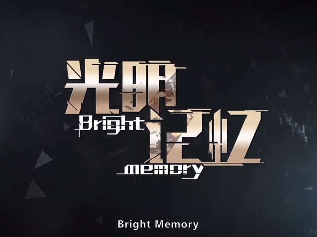 Játék szektor: Bright Memory