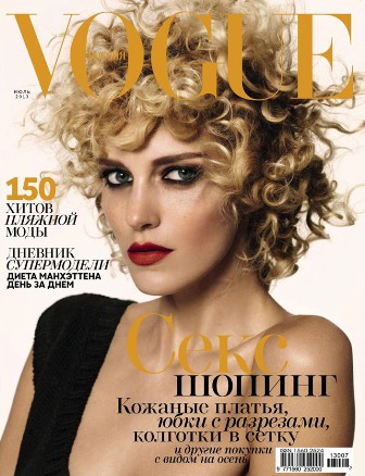 Anja-Rubik-Vogue-Russia-July-2013.jpg