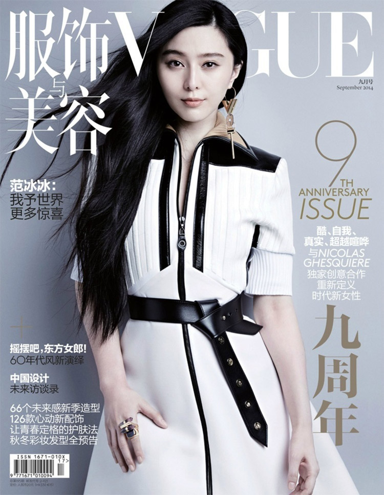 Fan-Bingbing-Vogue-China-September-2014.jpg