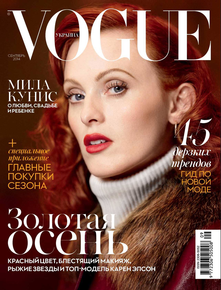 Karen-Elson-Vogue-Ukraine-September-2014.jpg
