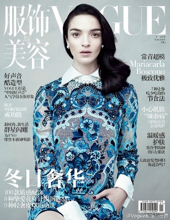 Mariacarla-Boscono-Vogue-China-November-2013.jpg