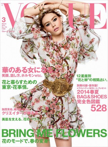Vogue-Japan-March-Ondria-Hardin_1.jpg