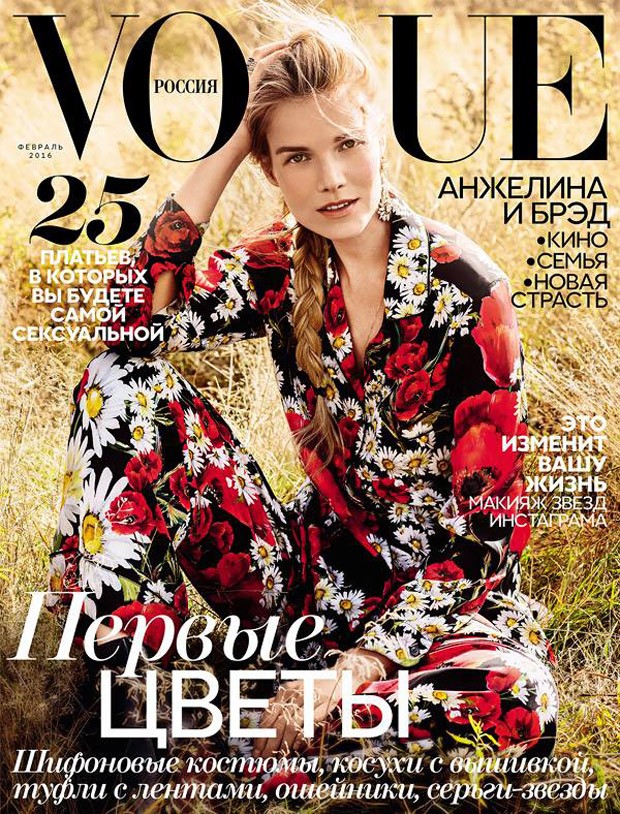 suvi-koponen-vogue-russia-february.jpg