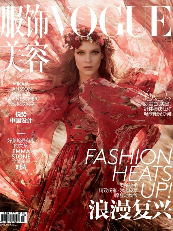 vogue-china-july-kati-nescher.jpg