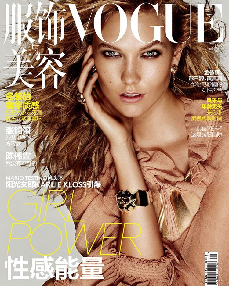 vogue-china-oct_2.jpg