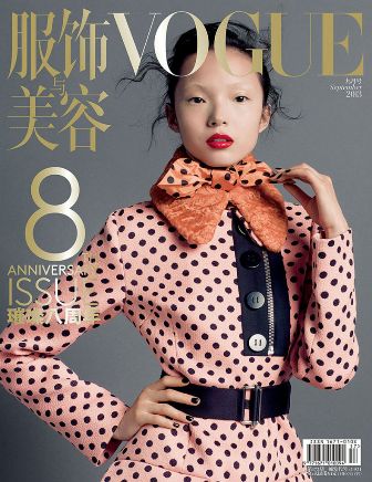 vogue-china-september-2013-covers-by-inez-vinoodh-2.jpg