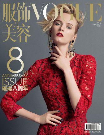 vogue-china-september-2013-covers-by-inez-vinoodh-7.jpg