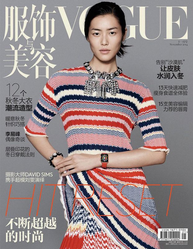 vogue-china_5.jpg