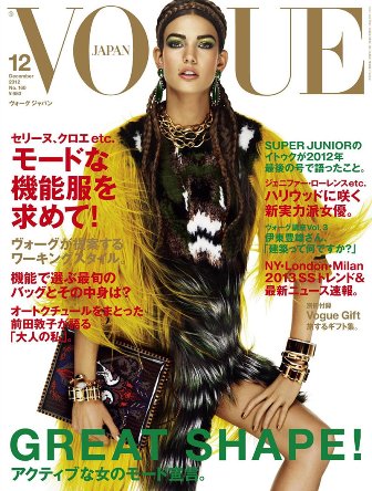 vogue-japan-dec-kendra-spears.jpg