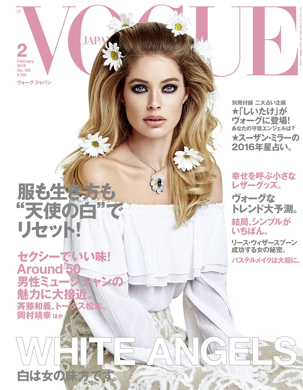 vogue-japan-feb-doutzen-kroes.jpg