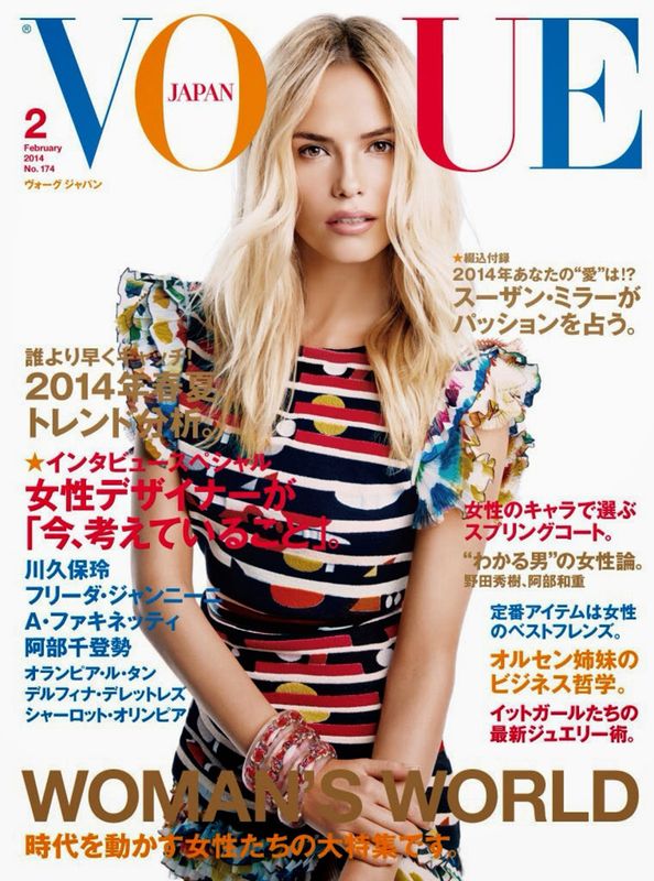 vogue-japan-febr-natasha-poly_1.jpg