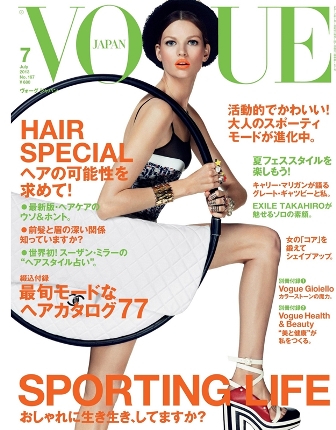 vogue-japan-july-bette-franke.jpeg