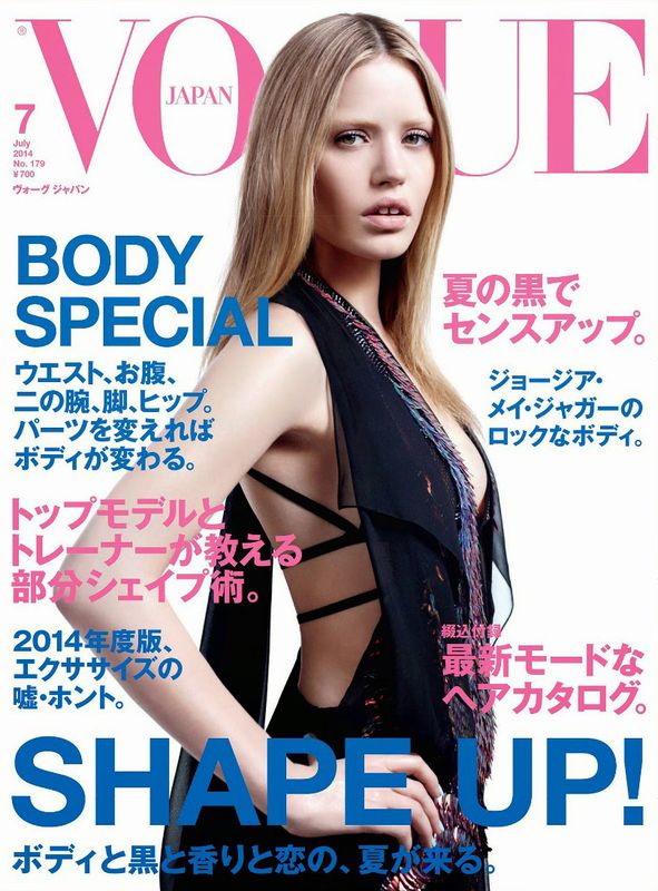 vogue-japan-july_2.jpg