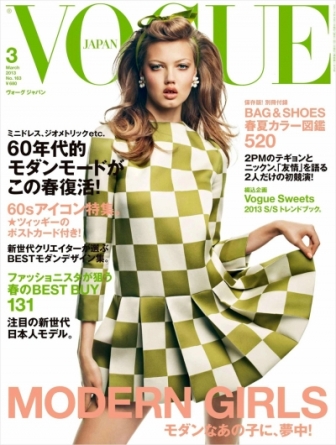 vogue-japan-march-lindsey.jpg