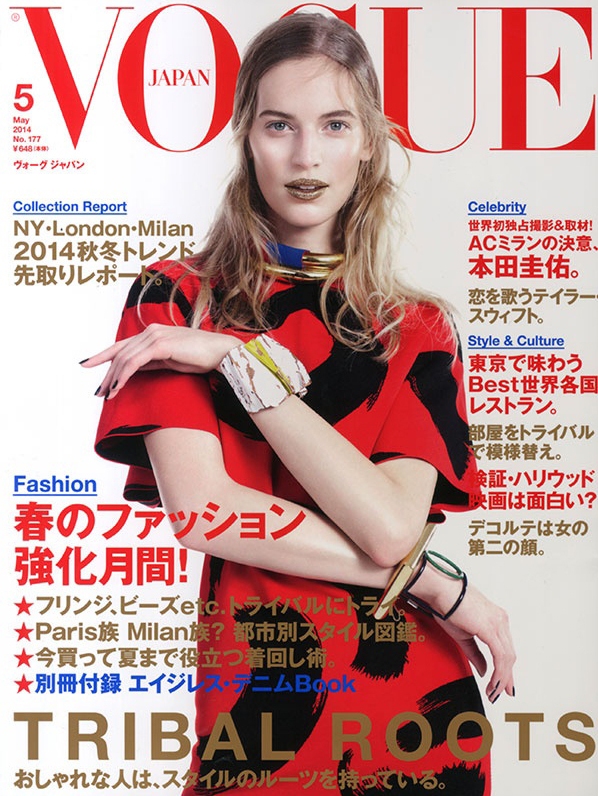 vogue-japan-may.jpg