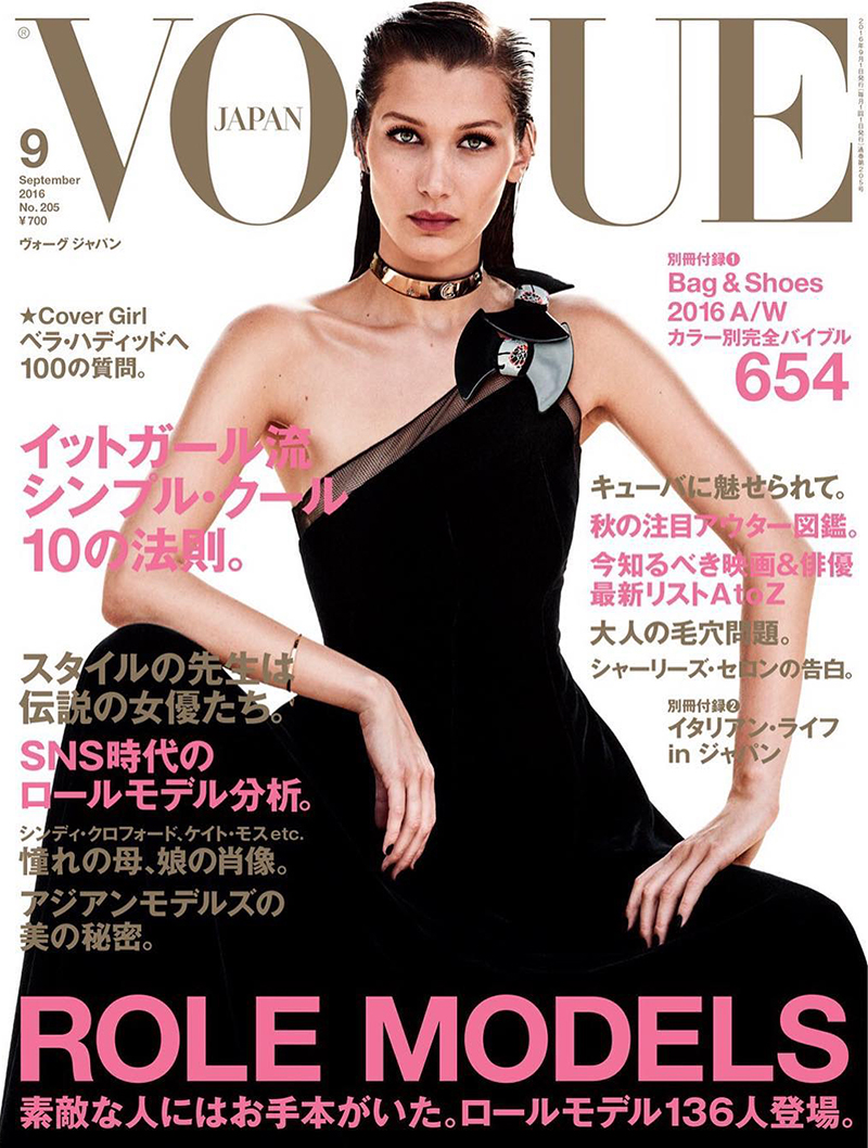 vogue-japan_3.jpg