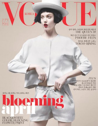 vogue-korea-lindsey.jpg