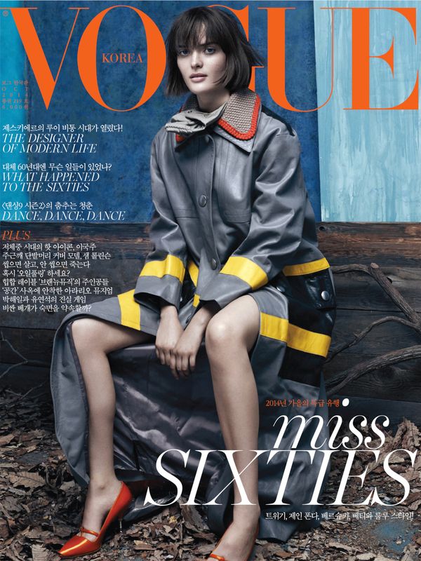 vogue-korea-oct_1.jpg