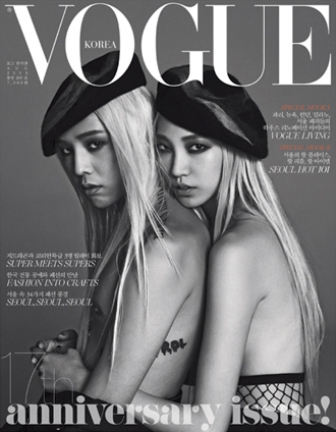 vogue-korea1.jpg