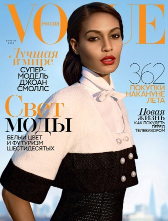 vogue-russia-april-joan-small.jpg