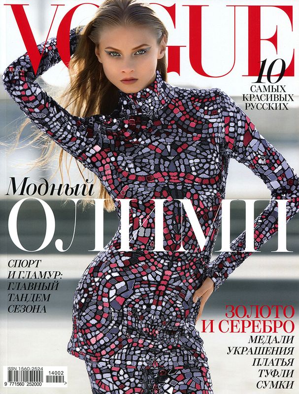 vogue-russia-febr_1.jpg