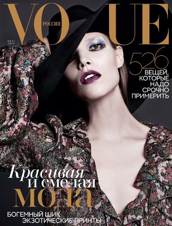 vogue-russia-march-suvi-koponen_2.jpg
