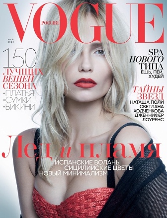 vogue-russia-may-poly.jpg