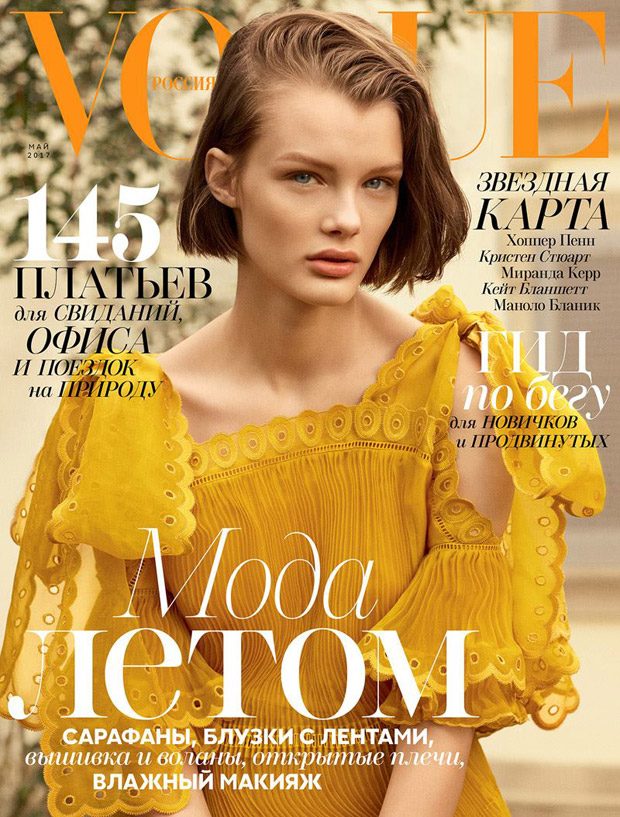 vogue-russia_12.jpg