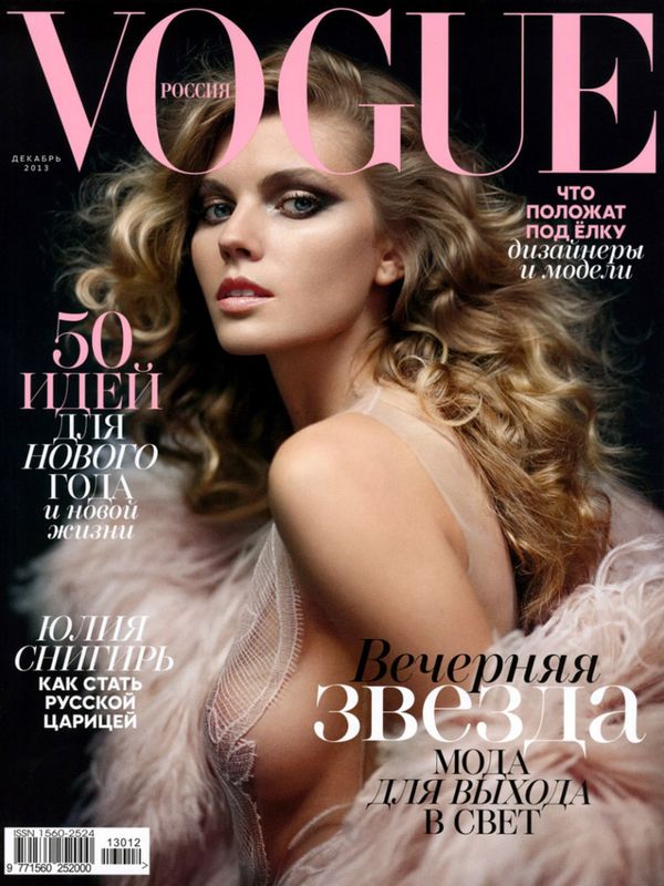 vogue-russia_2.jpg
