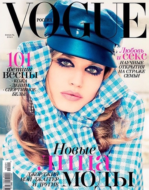 vogue-russia_4.jpg