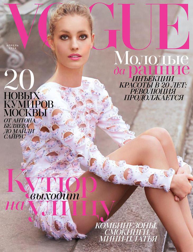 vogue-ukraine-april-.jpg