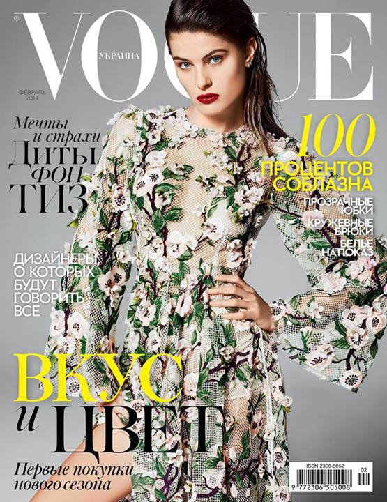 vogue-ukraine-feb_1.jpg