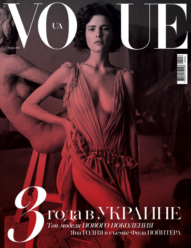 vogue-ukraine2.jpeg