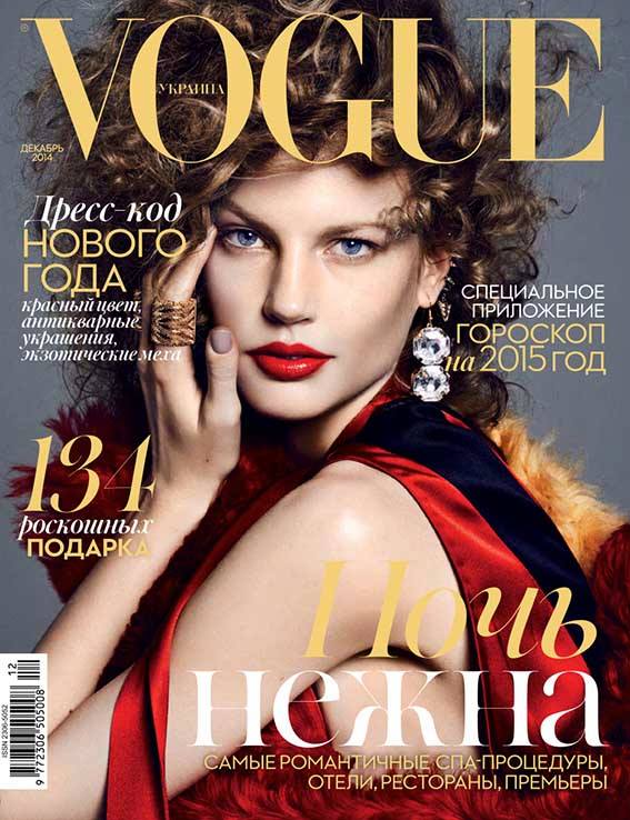 vogue-ukraine_1.jpg