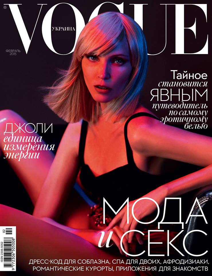 nadja-auermann-vogue-ukraine-february-2015-cover.jpg