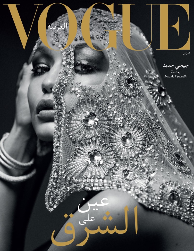 vogue-arabia1.jpg