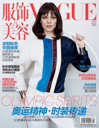 vogue-china-aug-kati-nescher.jpg