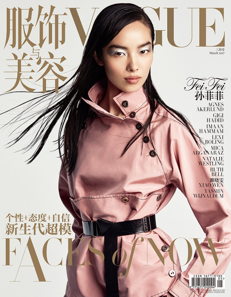 Vogue China - Fei Fei Sun