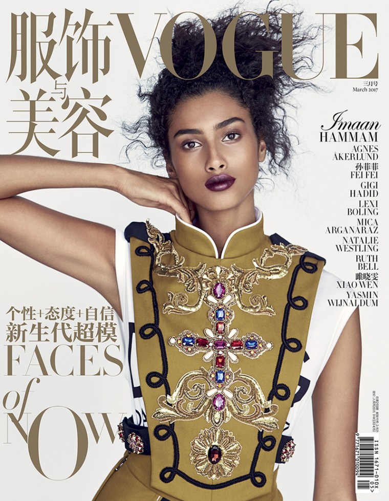 Vogue China - Imaan Hammam