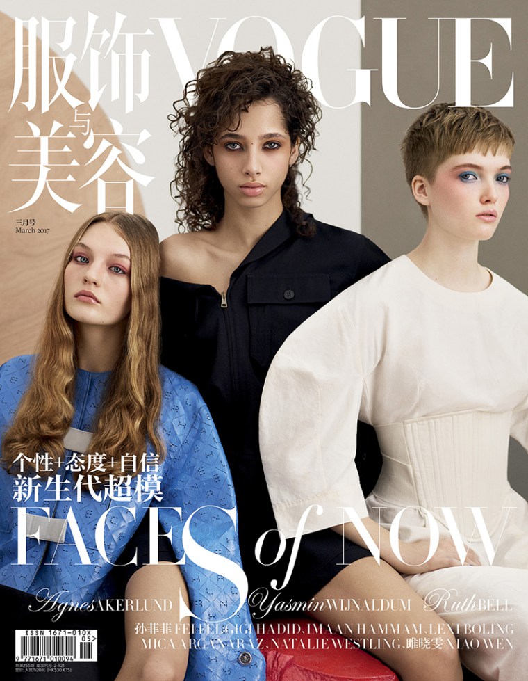 Vogue China - Agnes Åkerlund, Yasmin Wijnaldum, Ruth Bell