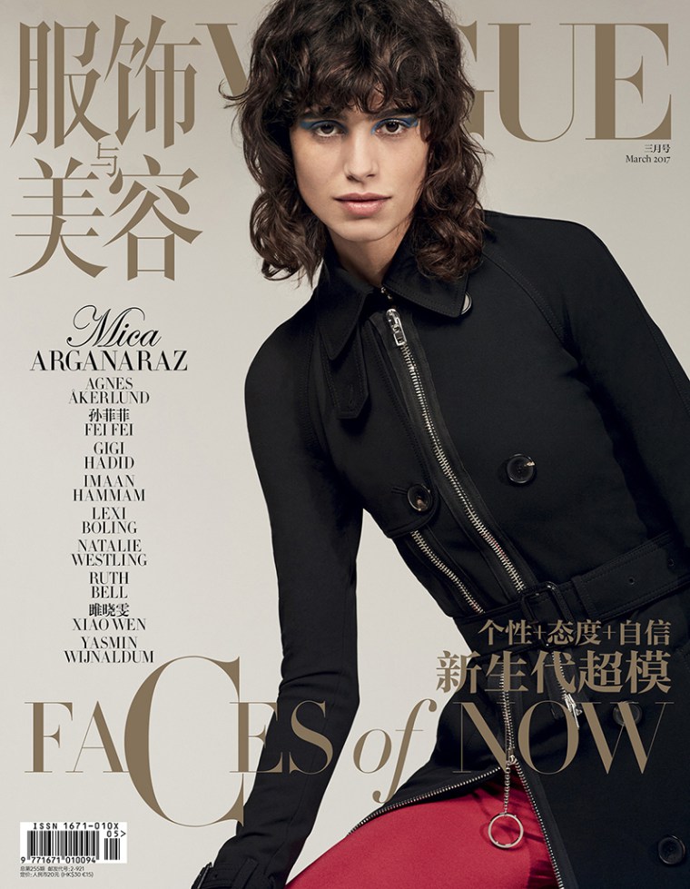 Vogue China - Mica Arganaraz