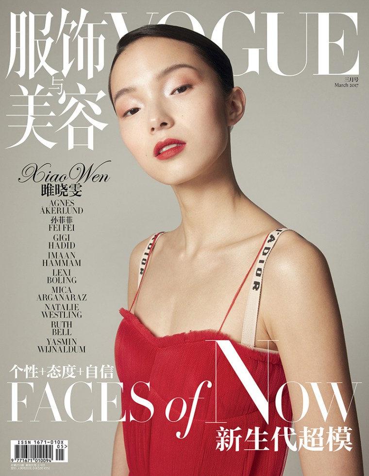 Vogue China - Xiao Wen Ju