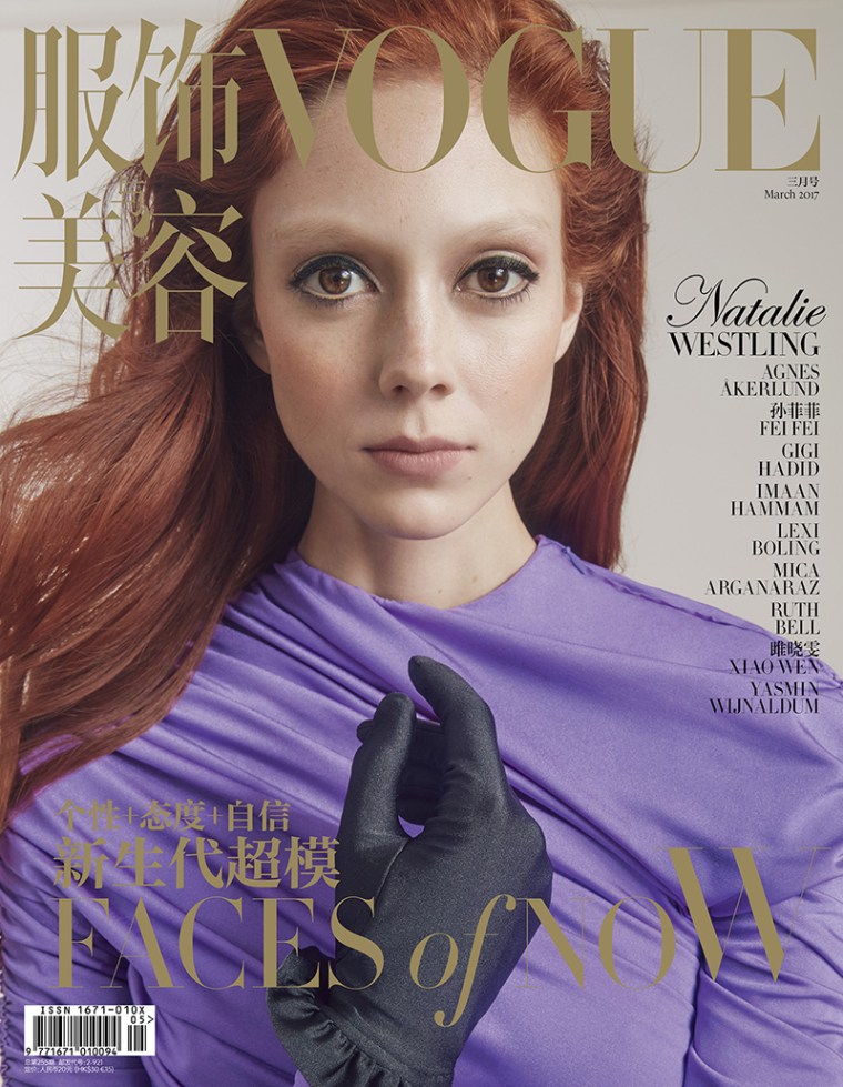Vogue China - Natalie Westling