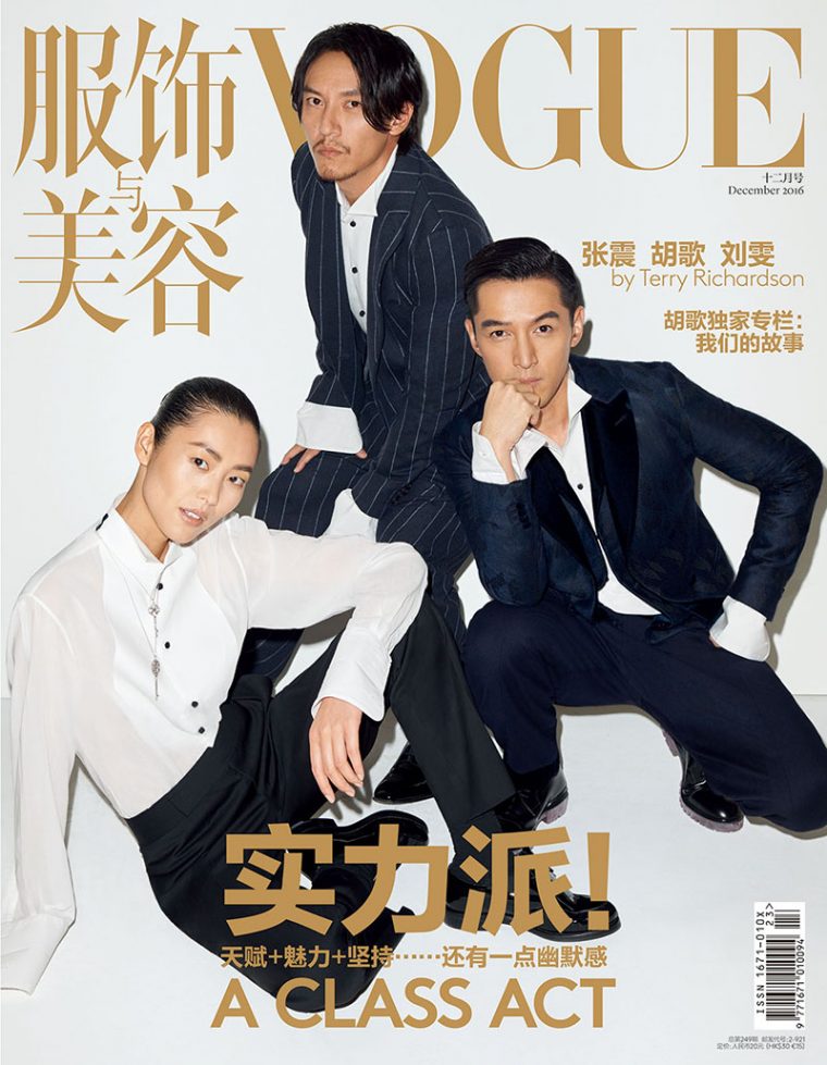 vogue-china_14.jpg