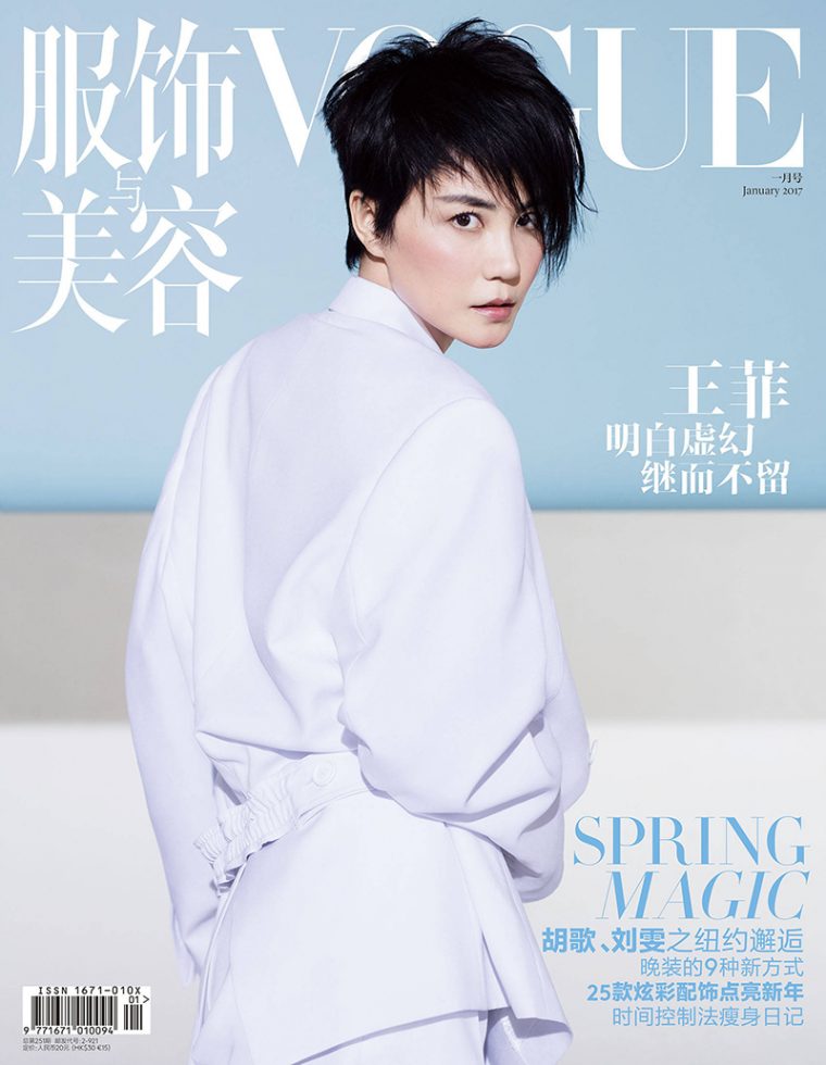 vogue-china_15.jpg